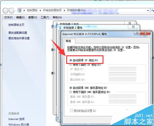 如意云路由器怎么使用固件恢复模式?