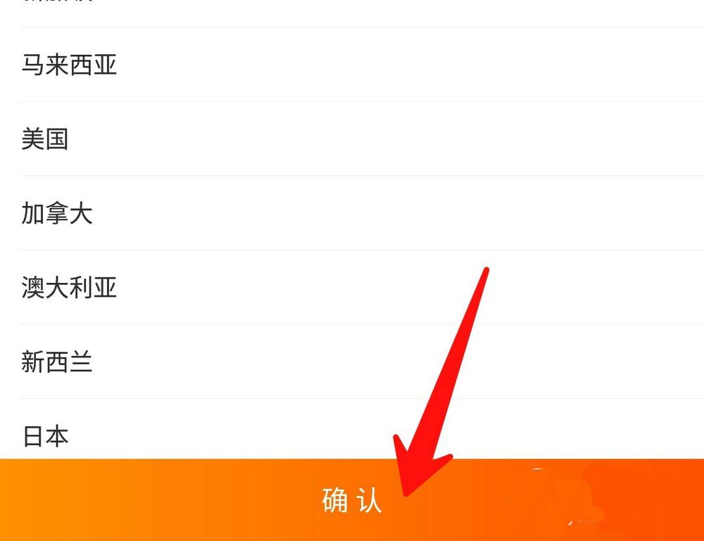 手机淘宝农村版和标准版怎么快速切换?