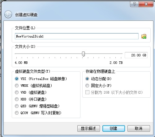 VirtualBox 虚拟机磁盘空间不够用，MAC系统增大空间方法