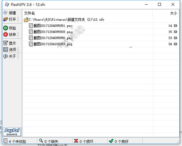 flashsfv是什么软件?flashsfv怎么用?