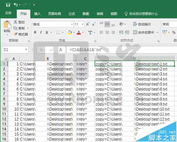Win10一次性新建多个文件或文件夹的技巧