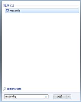 给Windows 7提速小诀窍介绍