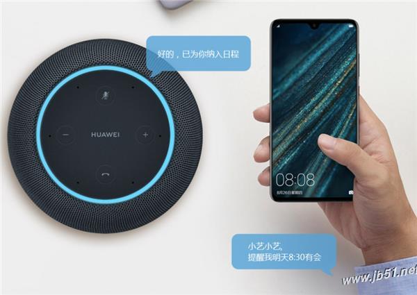 华为AI智能音箱怎么样？华为AI智能音箱全面评测