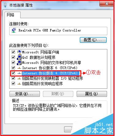 磊科（Netcore）无线路由器设置步骤(图文教程)