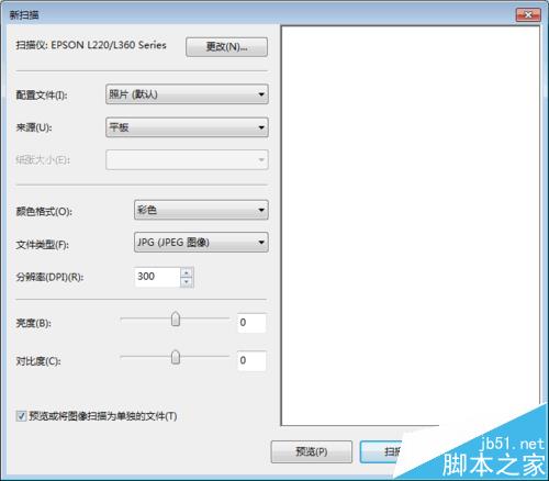 爱普生L360扫描仪扫描照片格式图片显示不全该怎么办?