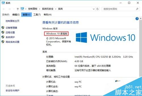 win10如何解决&rdquo;windows找不到文件gpedit.msc&ldquo;问题？