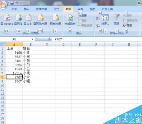 在Excel中如何给数字编排大小的顺序?