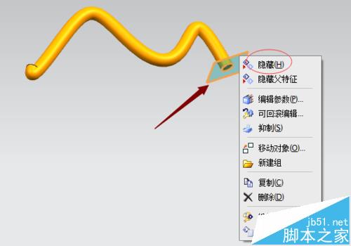 UG怎么使用扫掠命令绘制弯曲物体?