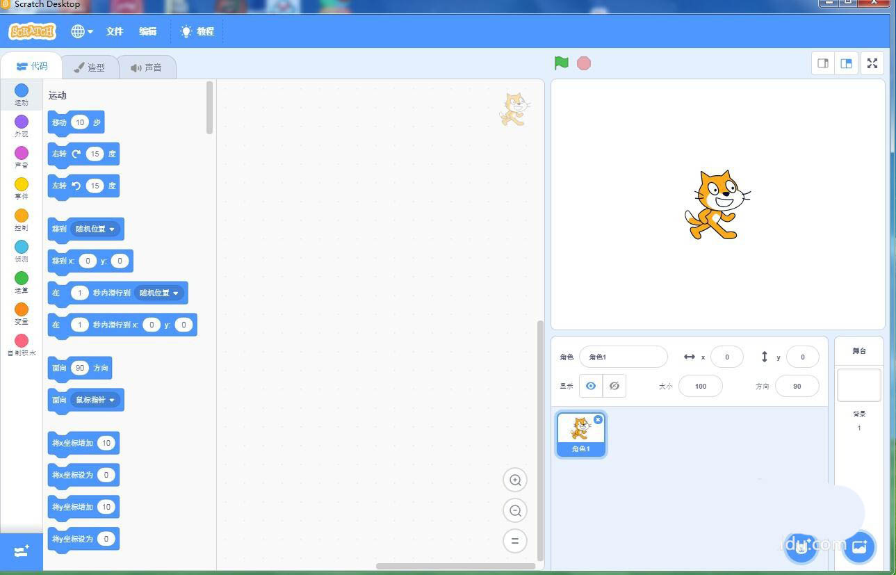 scratch3画笔模块怎么添加? scratch添加画笔模块的技巧