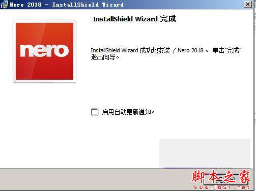 Nero Platinum 2018 Suite中文安装破解详细教程(附破解下载)