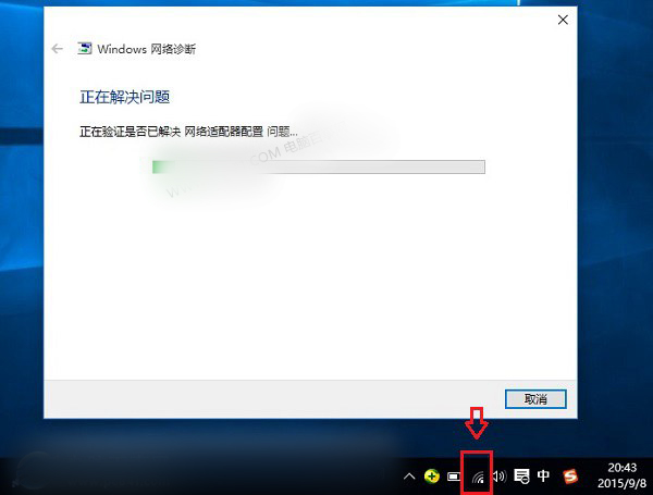 Win10笔记本搜索不到Wifi怎么办？Win10笔记本无线图标红叉问题解决办法