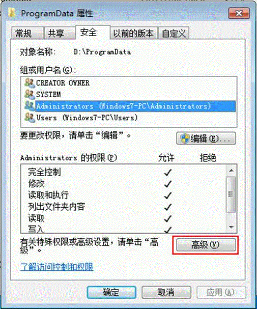 如何从双系统中卸载删除Windows 8系统(针对同时装有win7/win8)