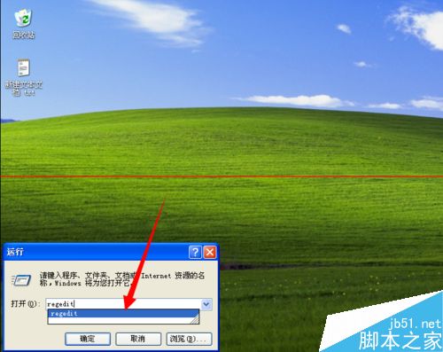 winXP系统怎么利用注册表加快窗口启动速度？