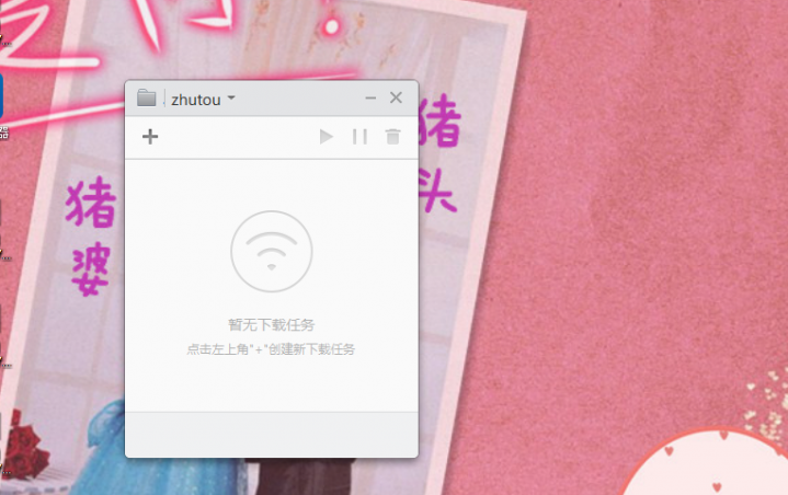 小米路由器3客户端电脑版怎么使用？小米路由器3客户端电脑版使用图文教程