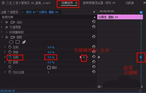 Premiere怎么制作进度条动画?
