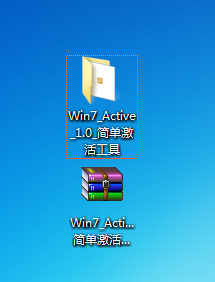 win7系统激活工具的使用方法(图)