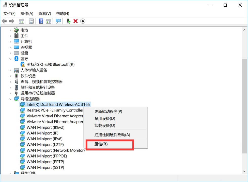 win10系统的电脑怎么查看支不支持5Gwifi连接?