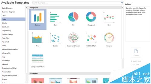 Edraw Max亿图图示怎么绘制柱状图?