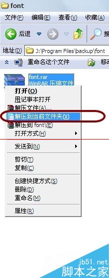 Windows系统怎么快速批量添加字体？
