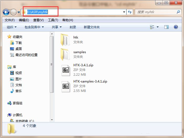 win7采用命令窗跳转目录的方法