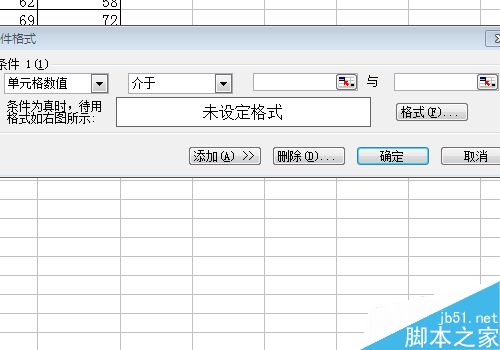 excel中筛选和条件格式的用法介绍