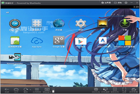 靠谱助手花屏怎么办？靠谱助手花屏现象的解决方法介绍