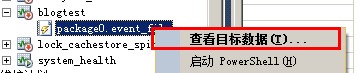 Sql Server 2012的扩展事件详细使用图文教程