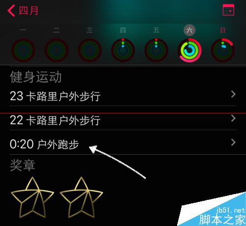 怎么用苹果Apple Watch手表测试心率心跳？