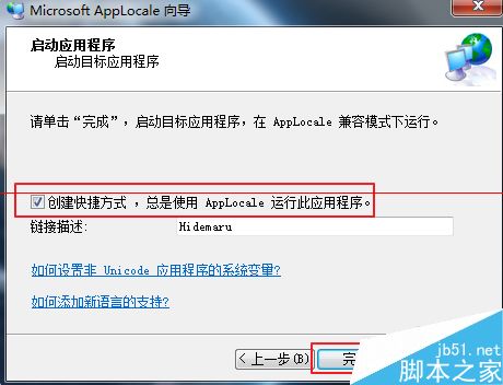 电脑玩外国的游戏在中文系统乱码怎么解决？