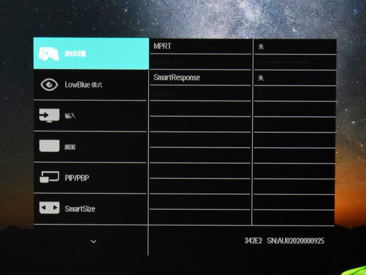 飞利浦342E2E显示器怎么样 飞利浦342E2E带鱼屏显示器评测