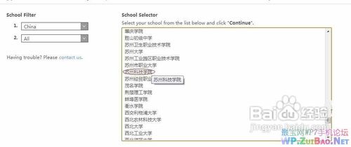 诺基亚Lumia 800官方越狱教程,Lumia 800越狱教程