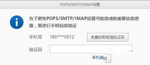 win10邮箱收不到邮件怎么办?win10邮箱收不到邮件解决教程