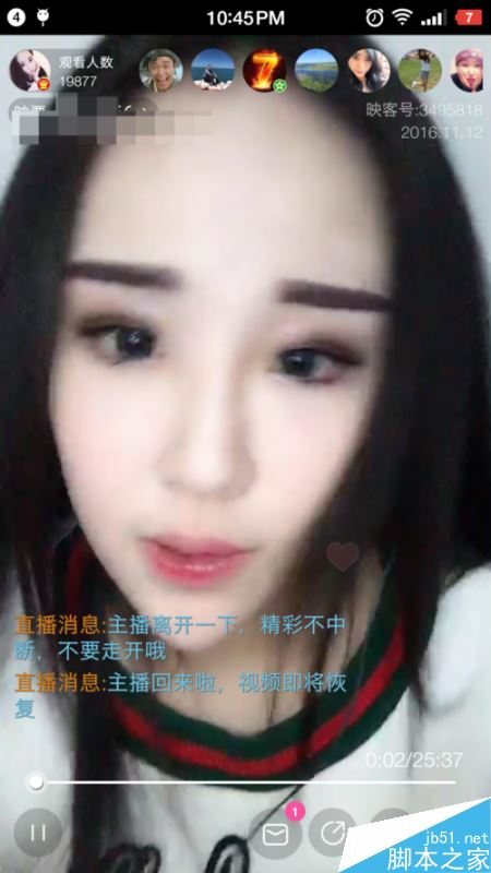 映客直播怎么保存回放  映客直播视频下载到本地的方法