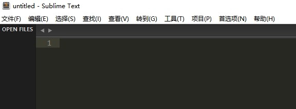 SublimeText3怎么快速输入html5格式?