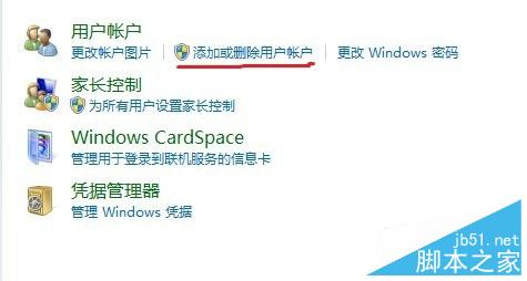 win7系统怎么关闭Guest账户提升系统安全性?