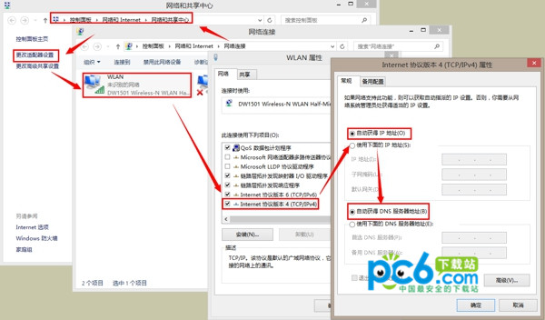 win8.1连接wifi受限的多种解决办法 win8.1无法连接wifi怎么办