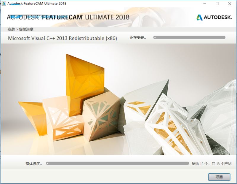 FeatureCAM2018怎么安装?FeatureCAM安装详细图解(附下载地址)