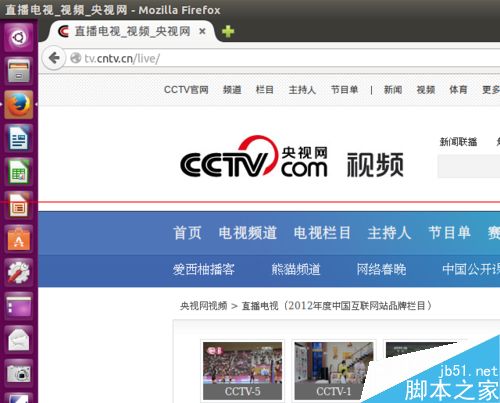 Ubuntu系统中怎么用Firefox浏览器收看电视直播？