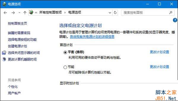 Win10无法识别移动硬盘怎么办？Win10无法识别移动硬盘的解决方法