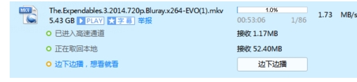 怎么解决华为E3276s-150上网卡下载速度慢？