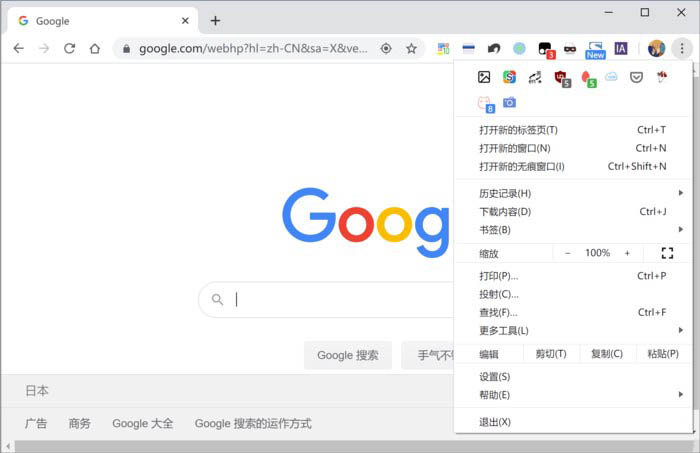 新版Chrome浏览器怎么滚回经典界面? Chrome设置经典界面的方法