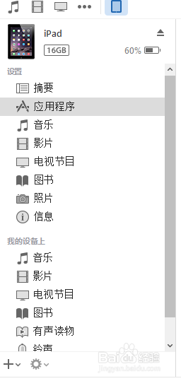 怎么给微信降级?把微信降到低版本的方法