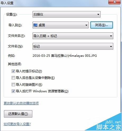 三星SCX4521HS多功能一体机扫描怎么用?
