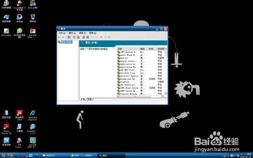 打印机不能正常工作,提示'操作无法完成,后台打印程序服务没有运行'的解决方法