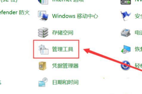 win10频繁蓝屏memorymanagement终止代码解决教程