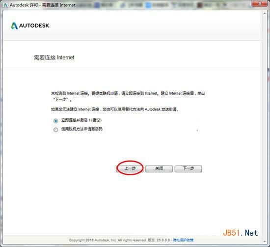 featurecam 2017安装破解图文详细教程