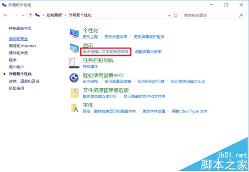 酷比魔方iwork8平板电脑怎么自定义屏幕缩放大小?