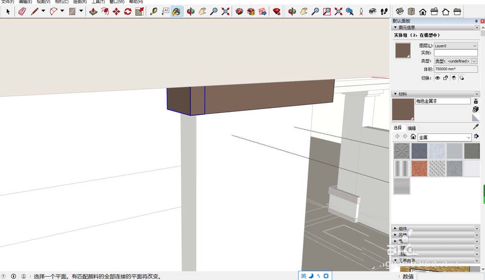 SketchUp草图大师怎么画柱子腰线?