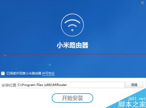小米路由器手动备份电脑文件的方法