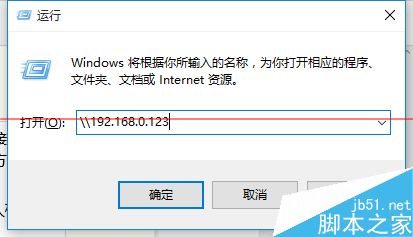 Win10系统怎么设置连接网络打印机？